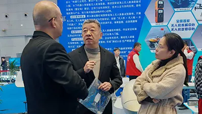 Exposición Internacional de Economía Digital de China 2025