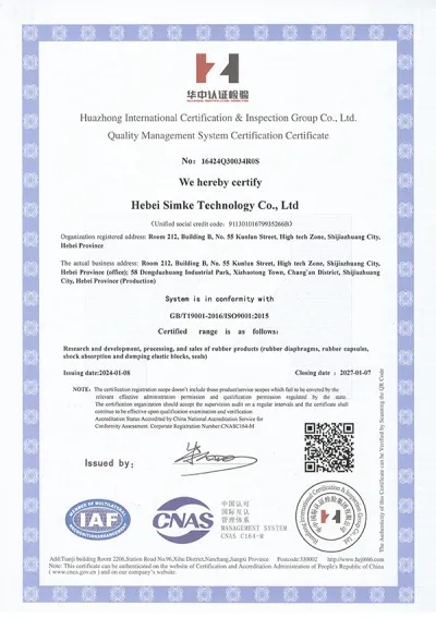 ISO9001